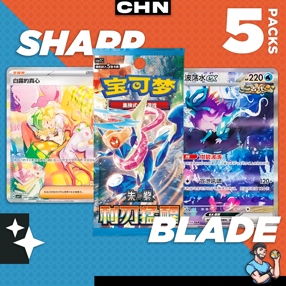 Personal Break Sharp Blade Awakening SBA 5 Pks