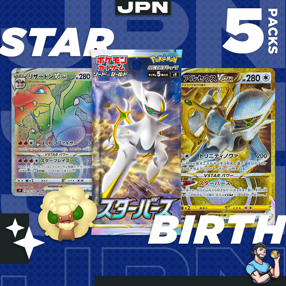 Personal Break Star Birth STB 5 Pks