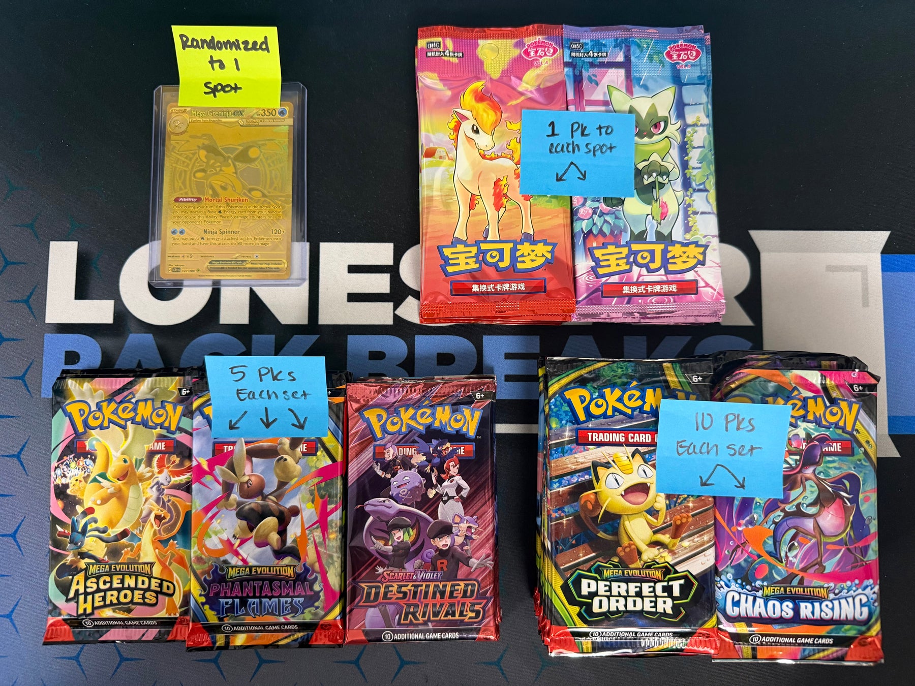 Break #9 55pk Mixer and a Randomized Alt Art Thurs June 24th 7PM CST