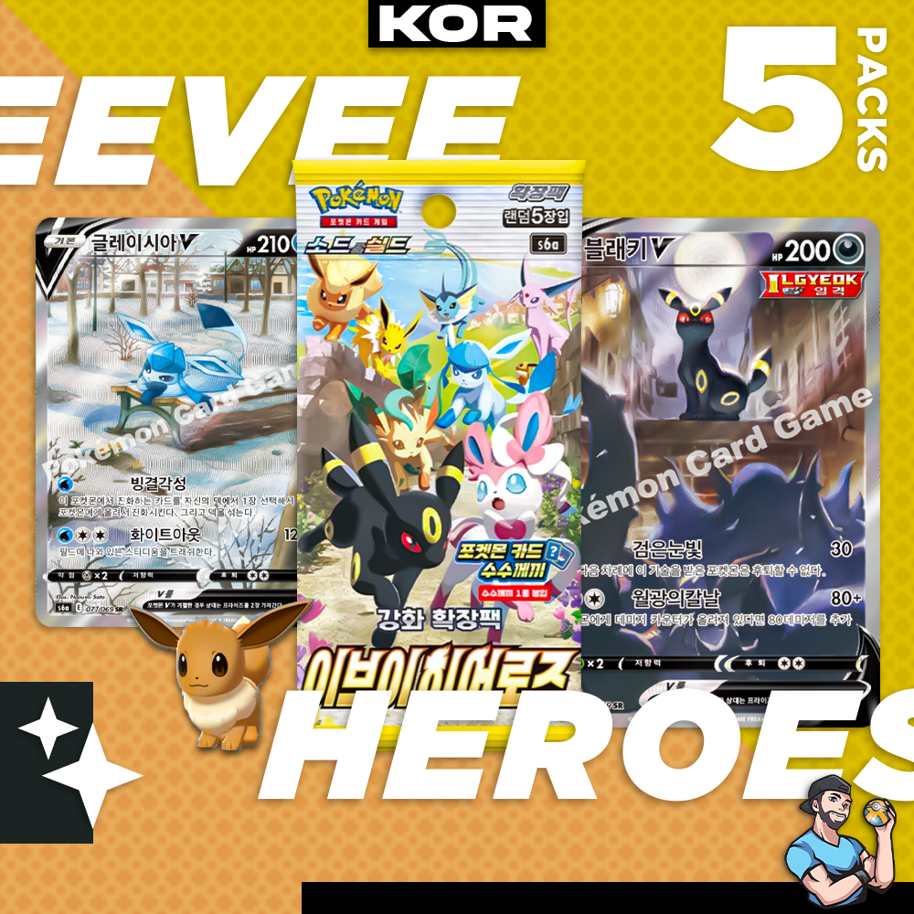 Personal Break Eevee Heroes Korean EVHK 5 Pks
