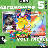 Personal Break Volt Tackle AVT 5 Pks