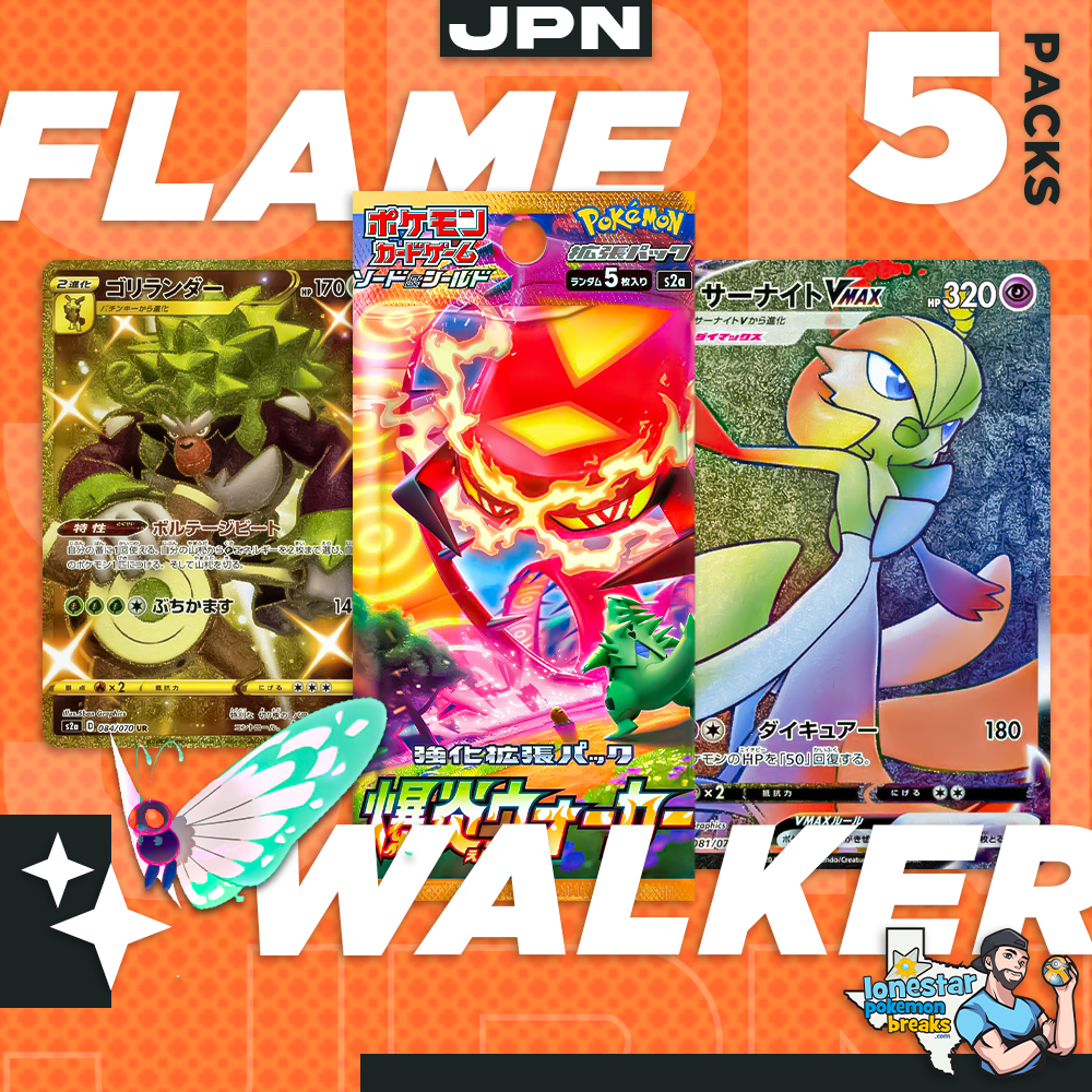 Personal Break Flame Walker EFW 5 Pks